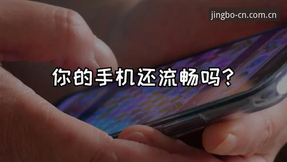 竞博平台v2.1.0兼容版入口深度评测：从卡顿到流畅，一次说透