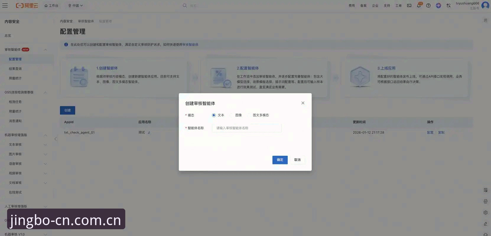 竞博平台登录通道体验评测：一个老用户眼里的真实变化与细节